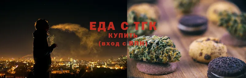 Canna-Cookies конопля  маркетплейс какой сайт  Серпухов  omg ТОР 