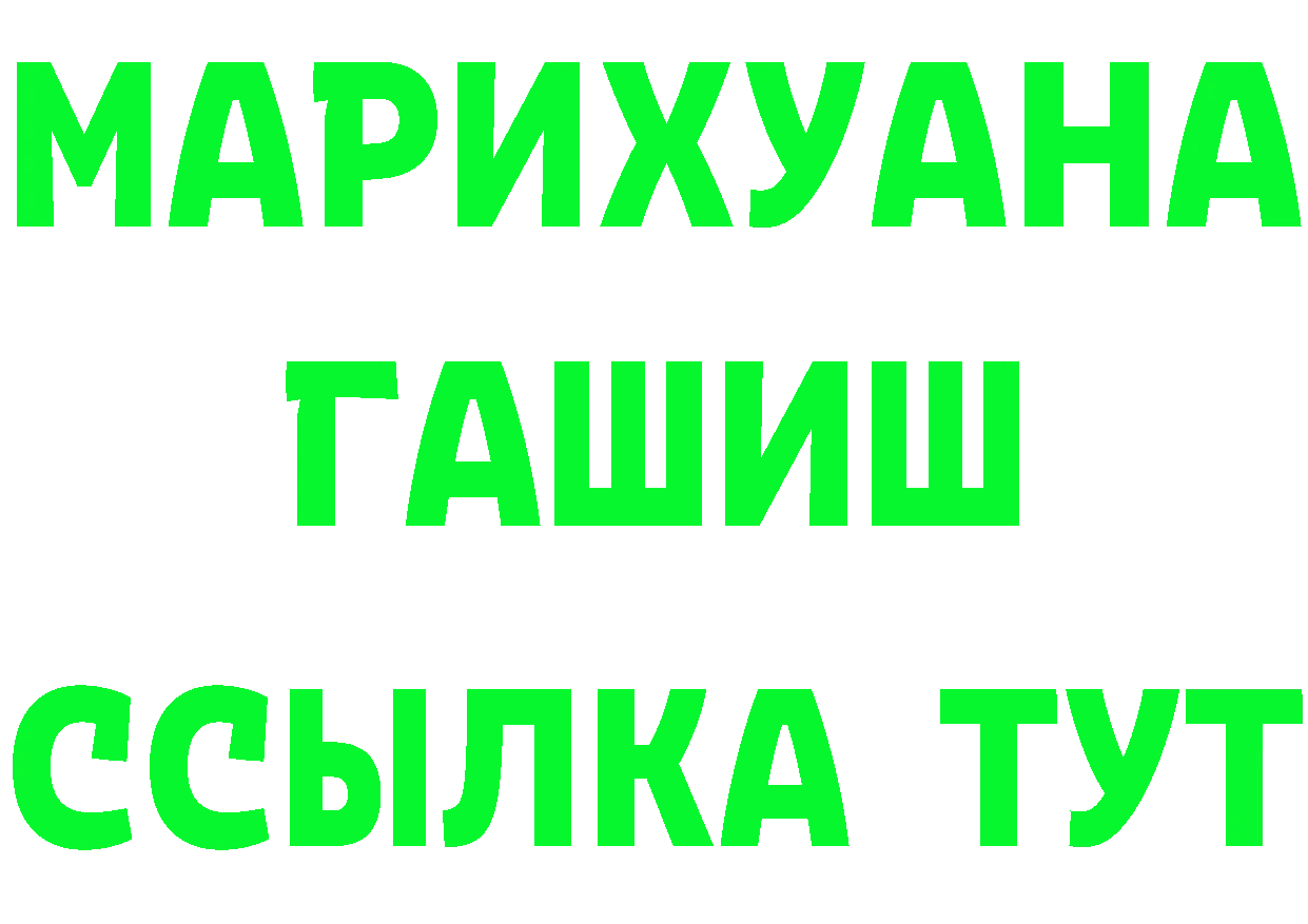 Cannafood марихуана маркетплейс сайты даркнета mega Серпухов