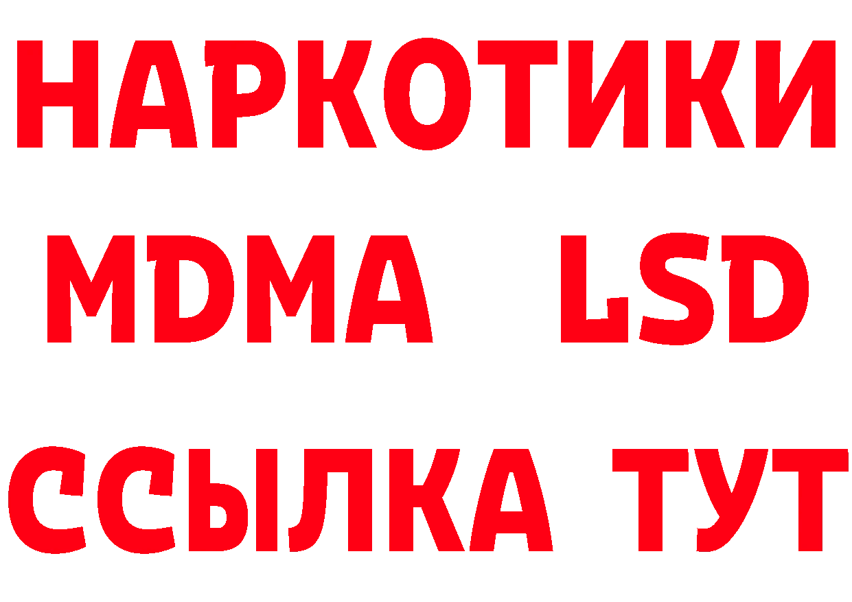 Героин гречка как войти дарк нет hydra Серпухов